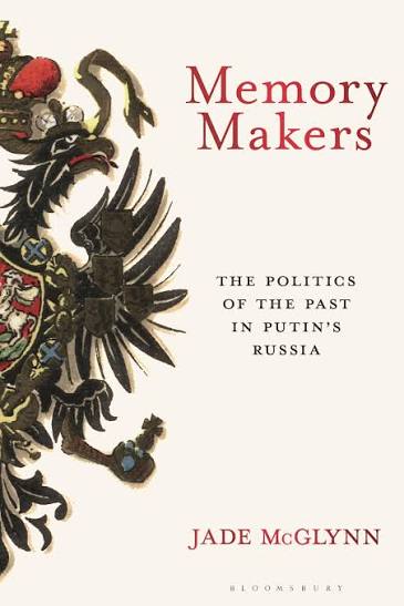Memory Makers — Jade McGlynn Memory Makers book cover